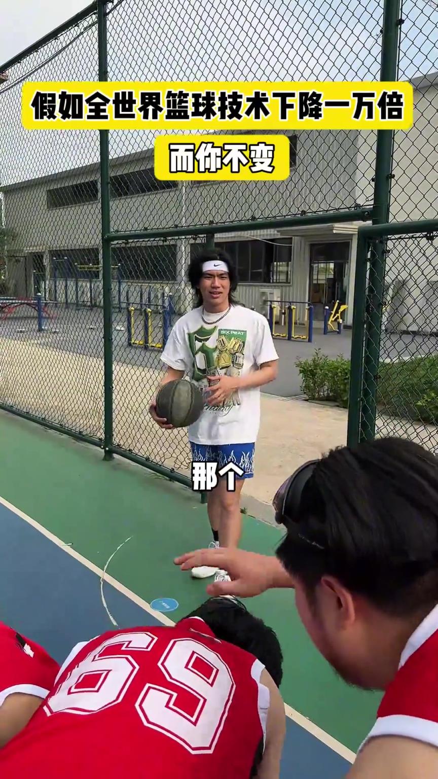 什么？！一覺睡醒發(fā)現(xiàn)我能打NBA？